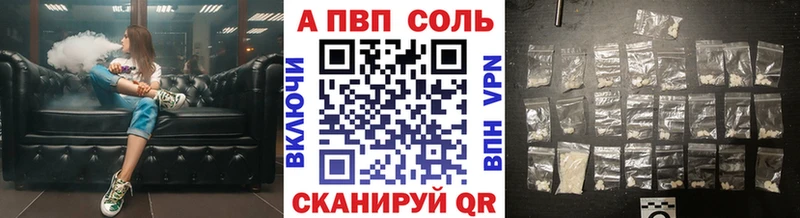 Сколько стоит Курчалой mega маркетплейс  APVP  Мефедрон  АМФЕТАМИН  КОКАИН  ГАШИШ 