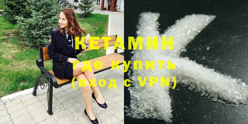 Купить наркотики сайты Курчалой APVP  Cocaine  МЕФ  Марихуана  Гашиш 