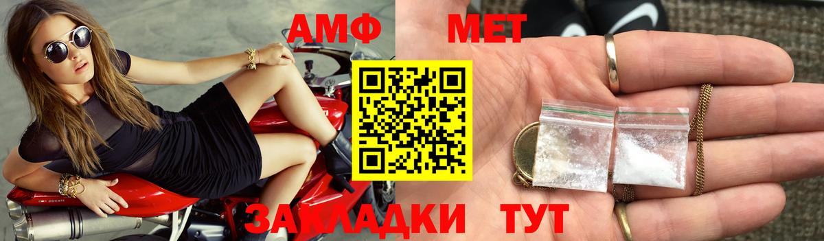 Марихуана  Курчалой  Меф МЯУ МЯУ кристаллы  ГАШИШ  Вход с VPN  Cocaine 