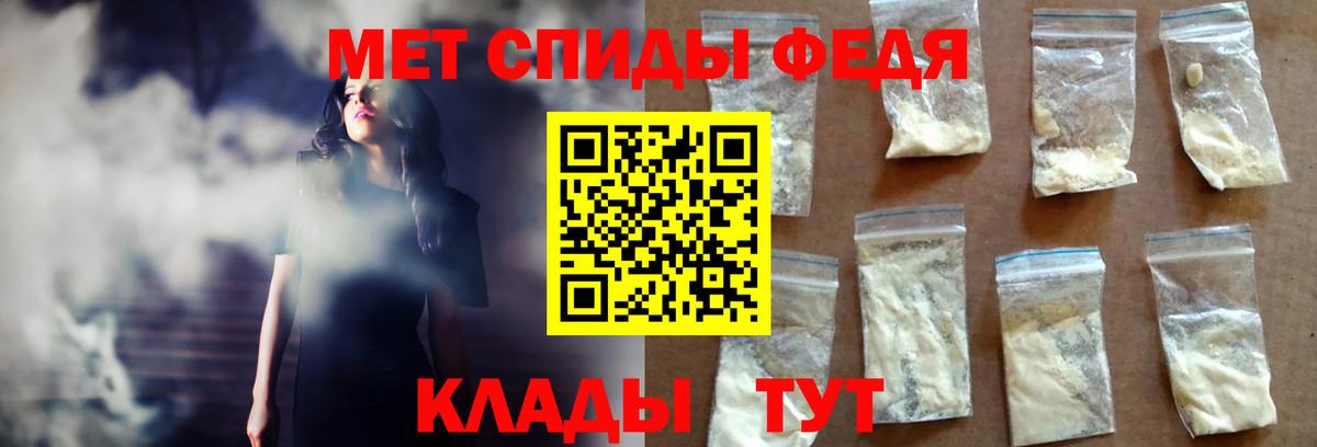 АМФ 97% Курчалой