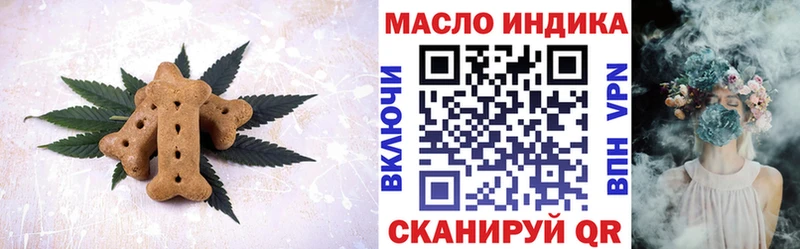Еда ТГК конопля  Курчалой 