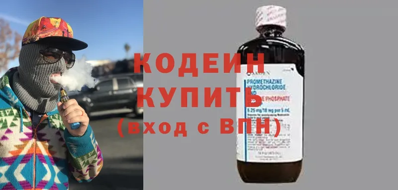 Кодеин напиток Lean (лин)  Курчалой 