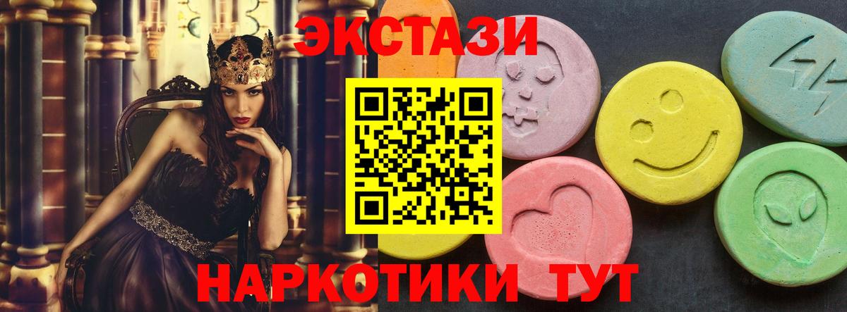Экстази Punisher Курчалой