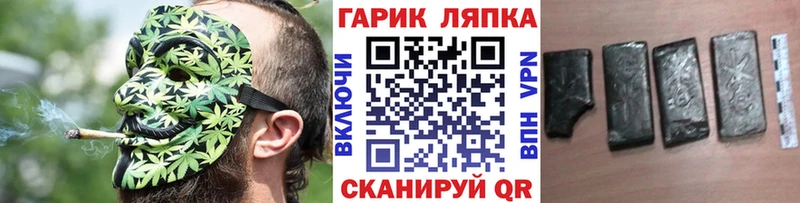 Гашиш ice o lator  купить наркотики сайты  Курчалой 