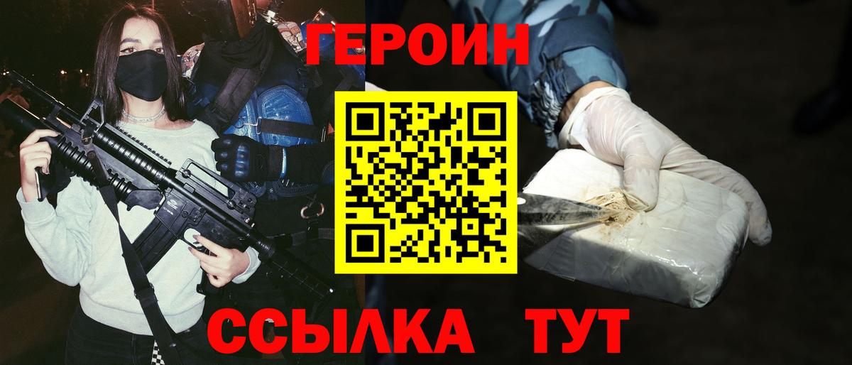 Бошки Шишки  Кокаин  ГЕРОИН  Вход с VPN  Мефедрон  Курчалой  Альфа-ПВП 