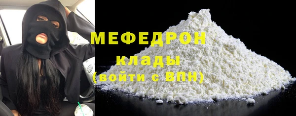 спайс Михайловка