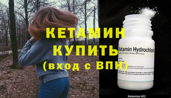 бошки Надым