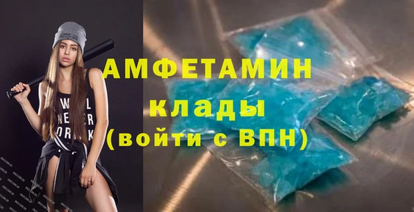 ALPHA PVP Нея