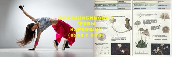 мескалин Наволоки