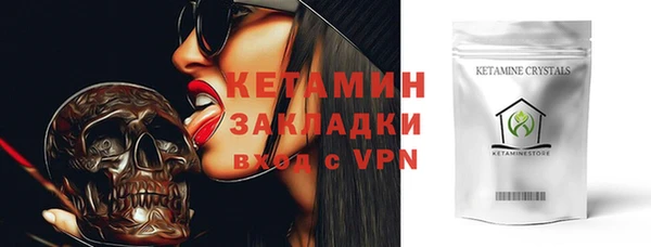 МДМА Навашино