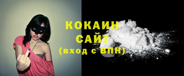 МДМА Навашино