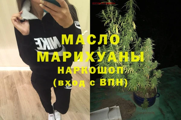 МДМА Навашино