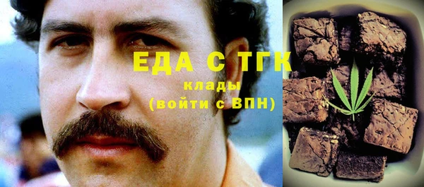 бошки Надым