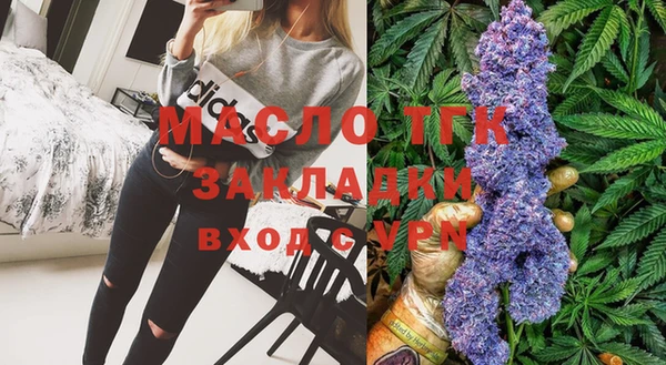 МДМА Навашино