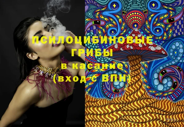 мескалин Наволоки