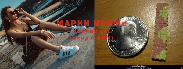 МДМА Навашино