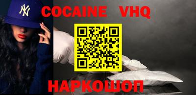меф Кинель