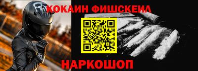 альфа пвп Кингисепп