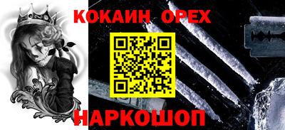 меф Кинель