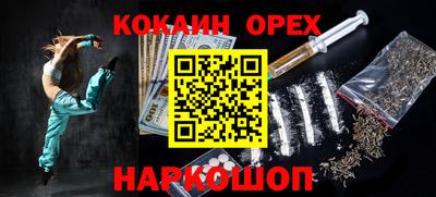 альфа пвп Кингисепп