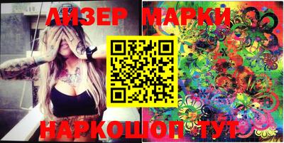 меф Кинель