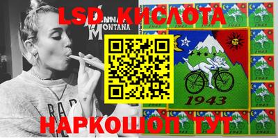 меф Кинель