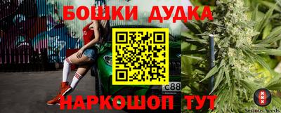 меф Кинель