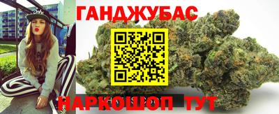 гашиш Кимры