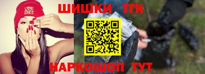 меф Кинель
