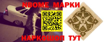 альфа пвп Кингисепп