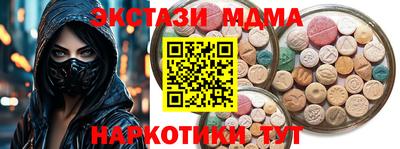 альфа пвп Кингисепп