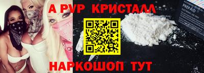 меф Кинель
