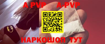 меф Кинель