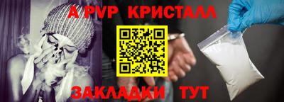 меф Кинель