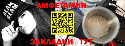 меф Кинель