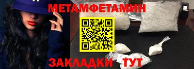 меф Кинель