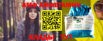 альфа пвп Кингисепп