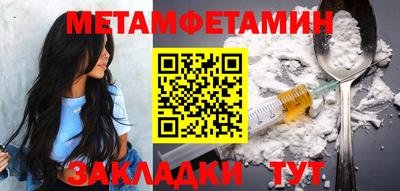 меф Кинель