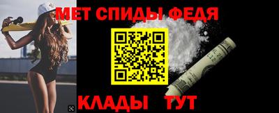 спайс Малоярославец