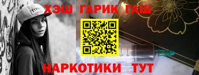 альфа пвп Кингисепп