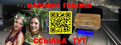 гашиш Кимры