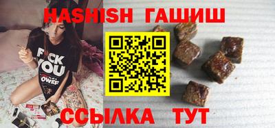 гашиш Кимры