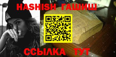 альфа пвп Кингисепп