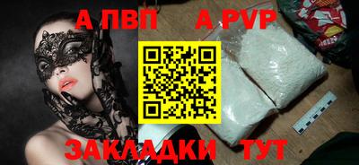 меф Кинель