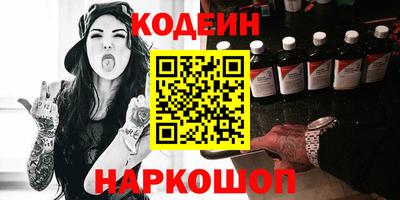 альфа пвп Кингисепп