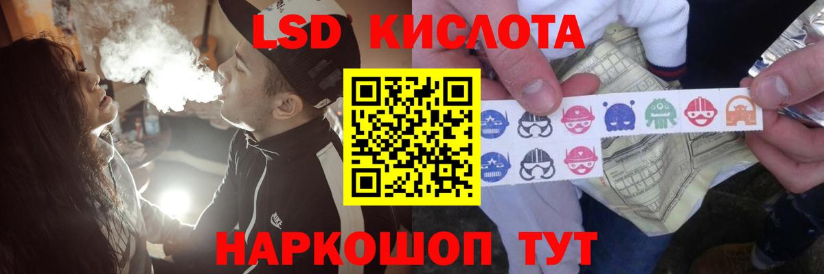 Курчалой  LSD-25 экстази кислота  Вход с VPN  LSD-25 экстази  Лсд 25 экстази кислота 