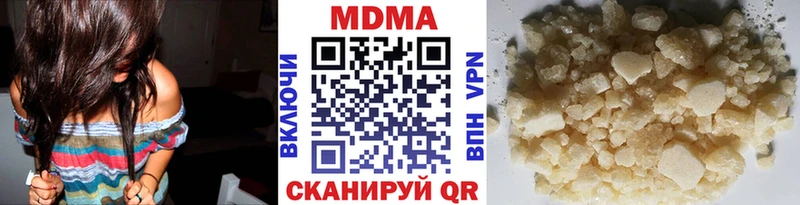 МДМА VHQ  Курчалой 