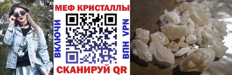 МЯУ-МЯУ мука  Курчалой 