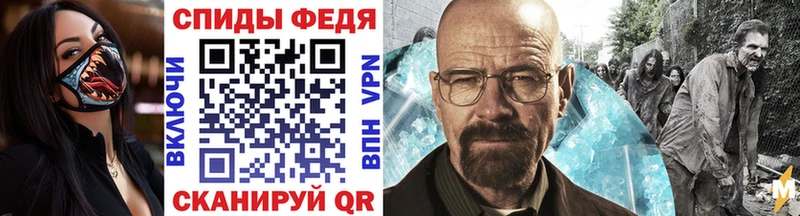 Метамфетамин витя  наркошоп  Курчалой 