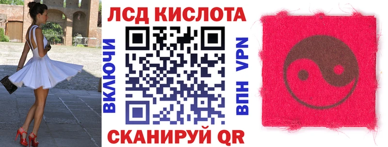 мориарти формула Курчалой Марки N-bome 1,8мг как найти наркотики